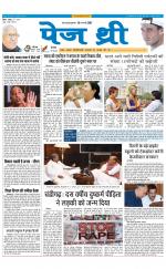 Page Three Newspaper