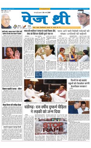 Page Three 18 August 2017