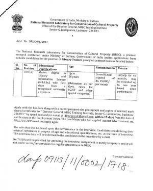 NRLC Recruitment 2017 for 02 Library Trainee Posts
