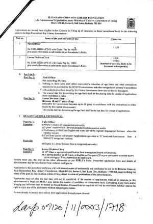 RRLF Recruitment 2017 for 02 Field Officer & LDC Posts