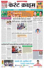 Dainik Current Crime