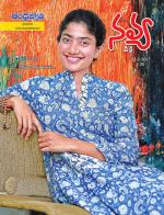 Navya Weekly