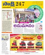 Mahabubnagar District