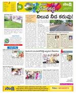 Mahabubnagar Constituencies