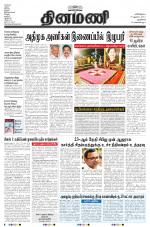 Dinamani - New Delhi