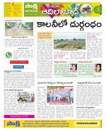 Adilabad Constituencies