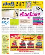 Jayashankar District