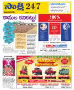 Vijayanagaram District