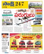 Ranga Reddy District