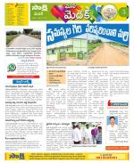 Medak Constituencies