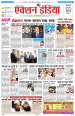 HIMACHAL PRADESH EDITION