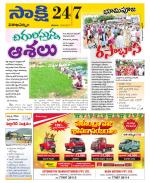 Visakhapatnam District - Old