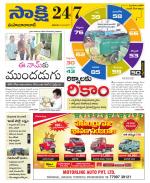 Mahabubabad District