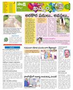 Khammam Constituencies