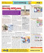 Visakhapatnam Constituencies Old