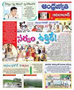 Adilabad District