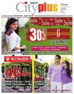 Vol-7, Issue-43, July 05-July 11, 2013