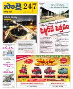 Visakhapatnam District