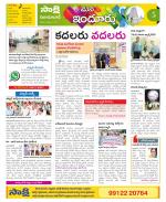 Nizamabad Constituencies