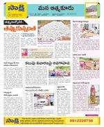 SPSR Nellore Constituencies