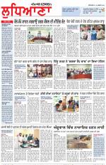 Punjabi Tribune (Ludhiana)