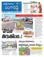 Rangareddy