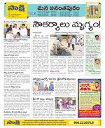 Anantapur Constituencies