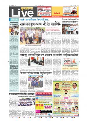 19th Aug Budhana Live 