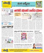 YSR Kadapa Constituencies