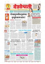Parbhani Live