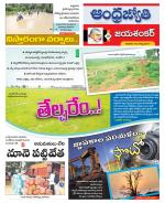 Jayashankar Bhupalpally