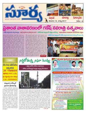 Saturday 19 Aug,2017