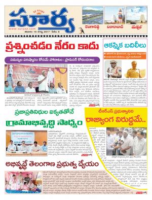 Saturday 19 Aug,2017