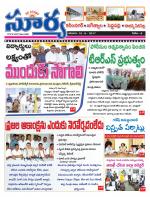 Karimnagar
