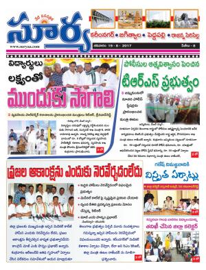 Saturday 19 Aug,2017