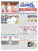 Guntur