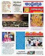 Visakhapatnam District