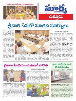 Saturday 19 Aug,2017