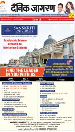 Lucknow Hindi ePaper, Lucknow Hindi Newspaper - InextLive