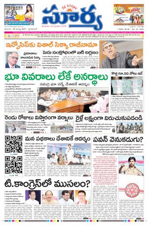 Saturday 19 Aug,2017