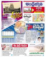 BHADRADRI KOTHAGUDEM