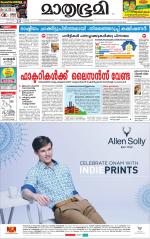 Kozhikode (includes Wayanad)