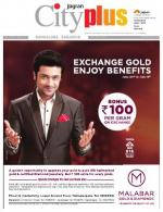 VI, July 6 - July 12, 2013, 42nd Edition