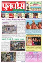 30 June - 6 July 2013