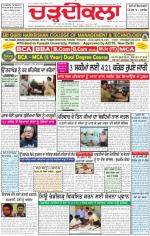 Charhdikala Newspaper (Punjab) 