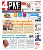 4PM News