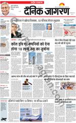 Dainik Jagran