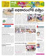 Ranga Reddy Constituencies