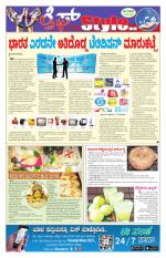 Health And Lifestyle - Saturday