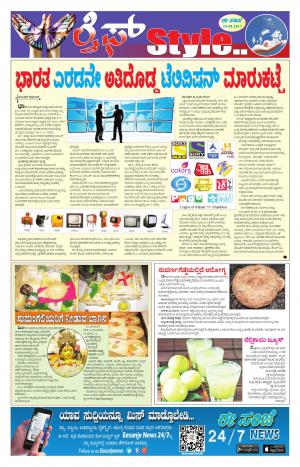 Health And Lifestyle - Saturday